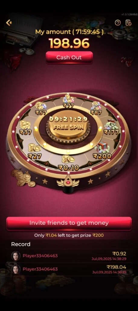 Reward wheel in the IR7 app